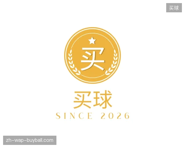 探索买球官方入口